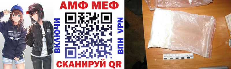 АМФ Premium дарк нет какой сайт Демидов