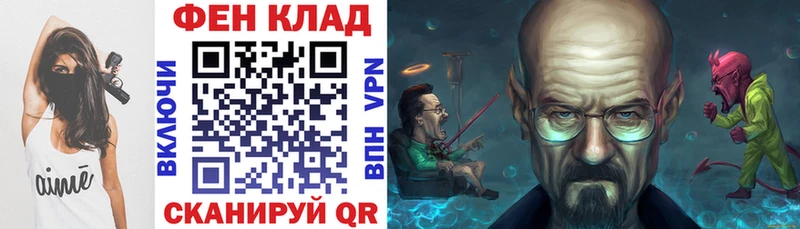 АМФ Розовый Демидов