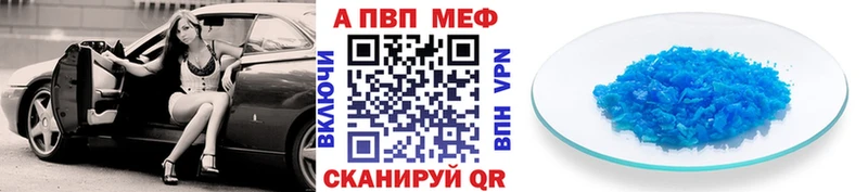 наркошоп Демидов Альфа ПВП кристаллы