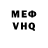 Метадон VHQ Jay Vila