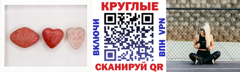 Ecstasy XTC мориарти Telegram Демидов