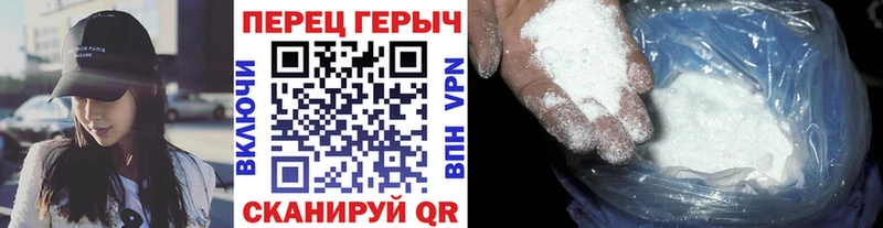 Героин гречка  Демидов 