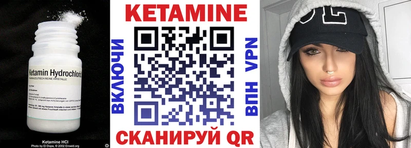 КЕТАМИН ketamine  Демидов 