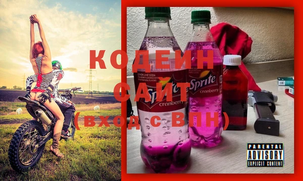 spice Горно-Алтайск