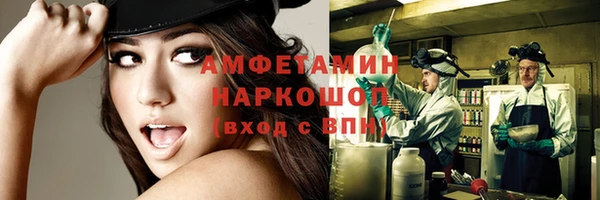 гашик Горнозаводск