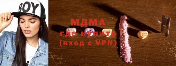 MDMA Гусев