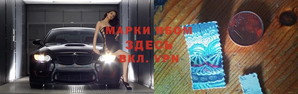 гашик Горнозаводск