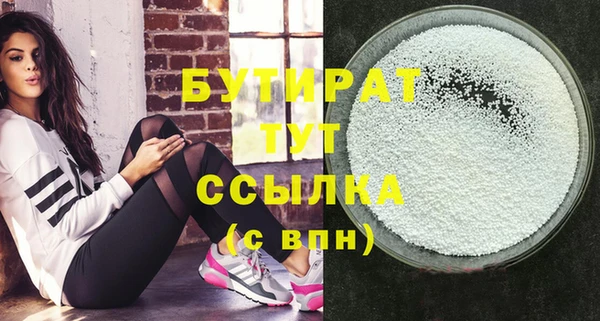 прущий лед Гусь-Хрустальный