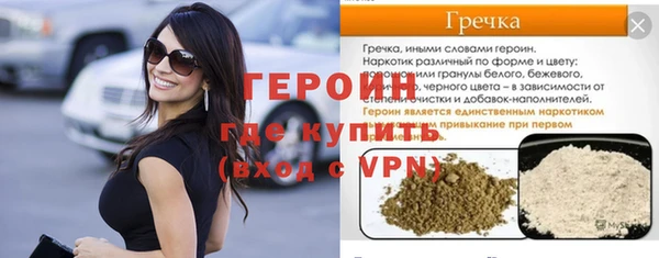 spice Горно-Алтайск