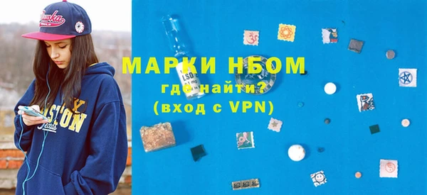 гашик Горнозаводск