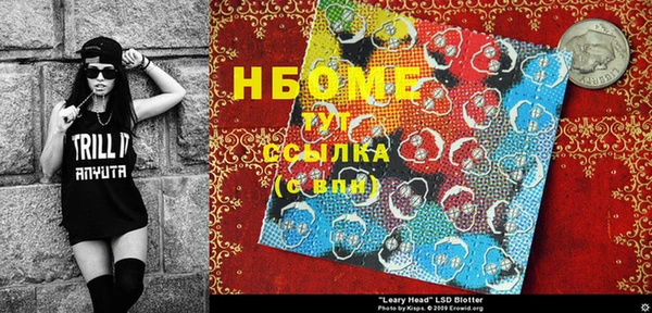 MDMA Гусев