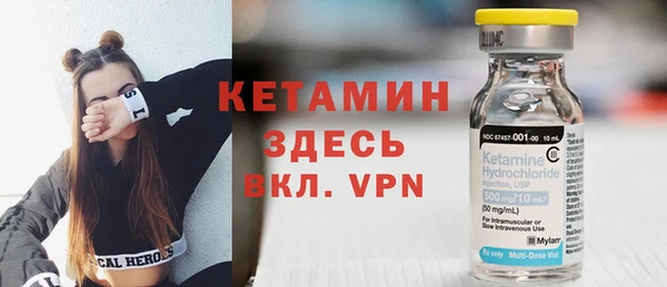 гашик Горнозаводск