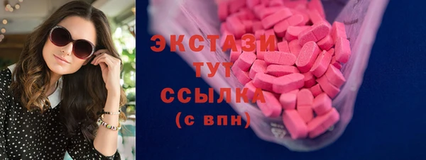 прущий лед Гусь-Хрустальный