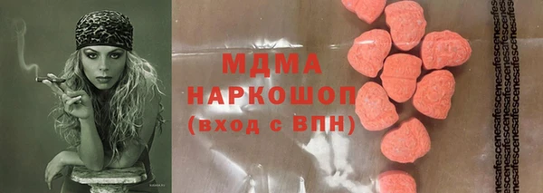 MDMA Гусев