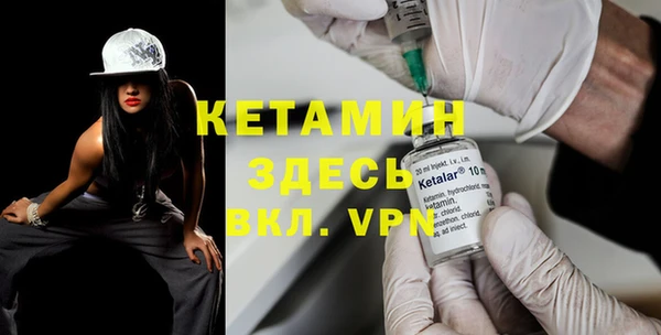 ешки Гусиноозёрск
