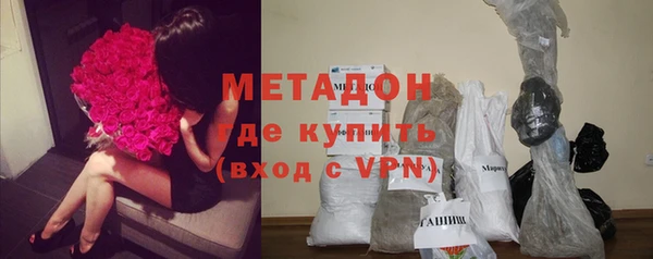 гашик Горнозаводск