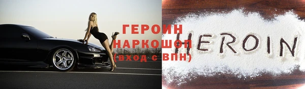 дурь Горняк