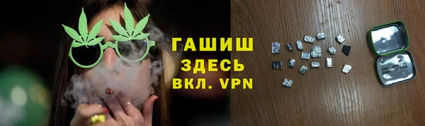 ешки Гусиноозёрск