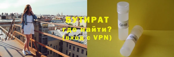 spice Горно-Алтайск