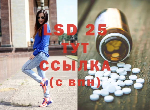 MDMA Гусев