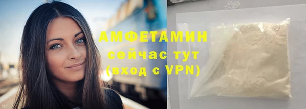 spice Горно-Алтайск