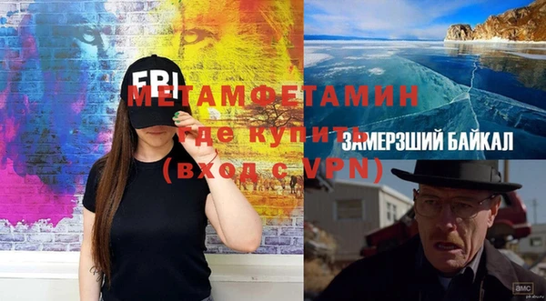 ешки Гусиноозёрск