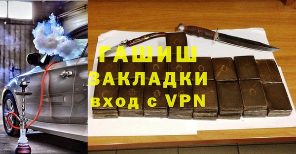MDMA Гусев