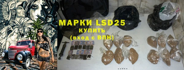 ешки Гусиноозёрск