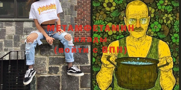 прущий лед Гусь-Хрустальный