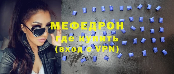 спайс Вязники
