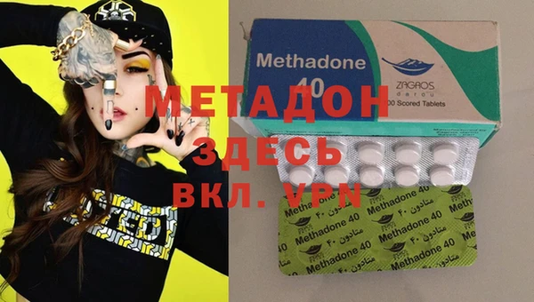 ешки Гусиноозёрск