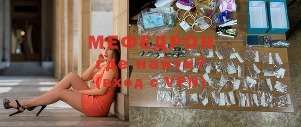гашик Горнозаводск