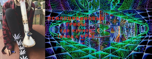мяу мяу кристалл Вяземский