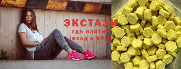 spice Горно-Алтайск