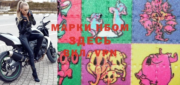 MDMA Гусев