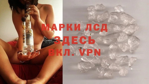 spice Горно-Алтайск