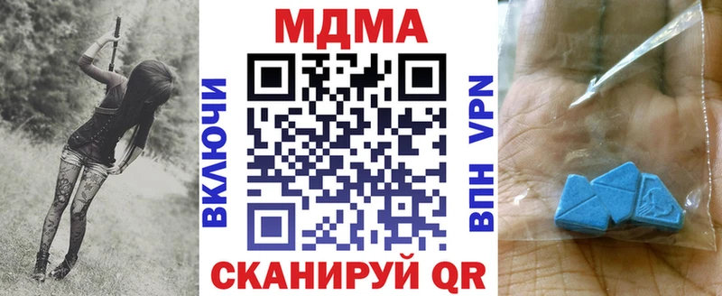 где продают   Демидов  мега вход  MDMA Molly 