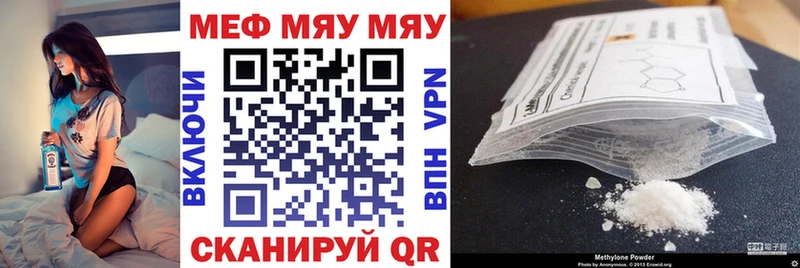 где купить наркоту  Демидов  Меф mephedrone 