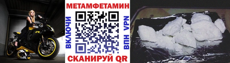 Первитин Декстрометамфетамин 99.9% Демидов