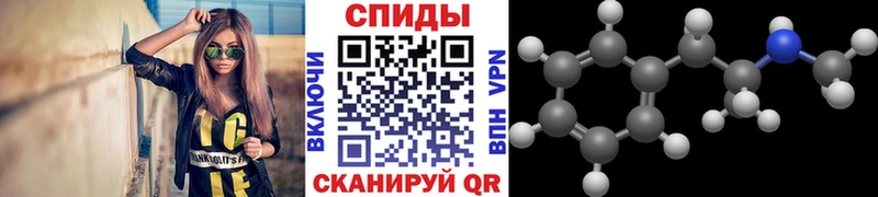 наркотики Демидов Метамфетамин витя